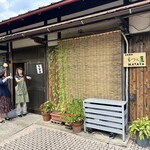 わた屋 - 