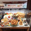 ケーエフシーレストラン 南町田グランベリーパーク店