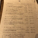 シルクバレル - 