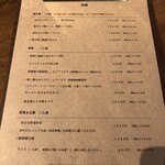 シルクバレル - 