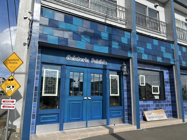 ぺじぶる - 釧路（ジェラート・アイスクリーム）の写真