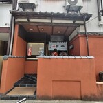長三郎壽司 - 