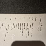 316753939 - 2025.8 極みコース