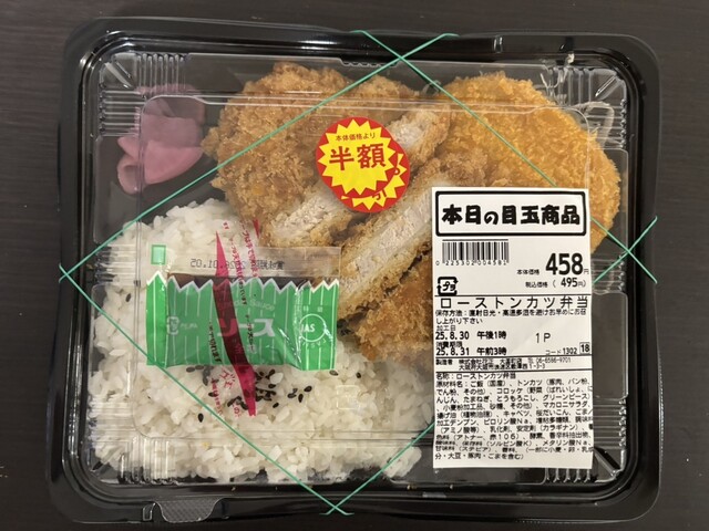 肉のハナマサ 大国町店 - 大国町/コンビニ・スーパー | 食べログ