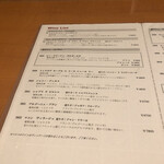 眞 - 【2025年9月の第1週】_夜19