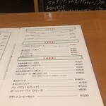 眞 - 【2025年9月の第1週】_夜19