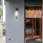 博多串焼き いっぽん - 外観