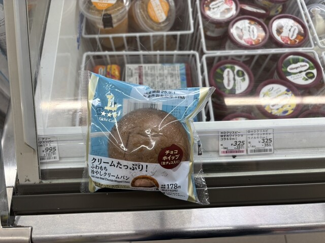 LAWSON 通天閣南店 （ローソン） - 動物園前/コンビニ・スーパー