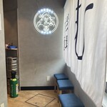 大衆酒場 むに - 