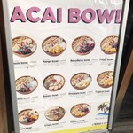 アサイーボウルの店 - 