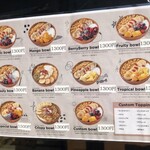 アサイーボウルの店 - 