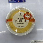 ファミリーマート - 料理写真: