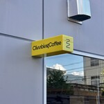 Climbing Coffee - 