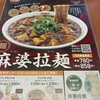 餃子の王将 皇子山店