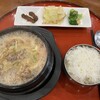 美味 - 