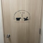 しゃぶしゃぶ すき焼き 食べ放題 和牛と豚 - 