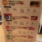 しゃぶしゃぶ すき焼き 食べ放題 和牛と豚 - 