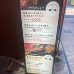 しゃぶしゃぶ すき焼き 食べ放題 和牛と豚 - 