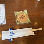 はせべ - 