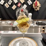 パティスリー ロータス - 