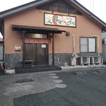 支那そば こてつ - 