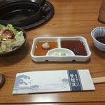 ​米沢牛登起波 - 