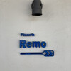 Pizzeria Remo