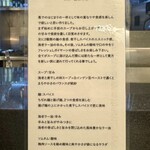 Japanese Soba Noodles 蔦 - 