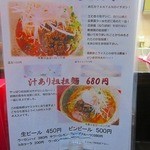めだかタンタン - ２０１４年９月再訪問