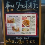 めだかタンタン - ２０１４年９月再訪問