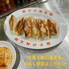 餃子の肉太郎