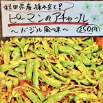 SPICY CURRY 魯珈 - 