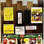 SPICY CURRY 魯珈 - 