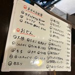 いつらく - 店内メニュー表