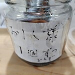 和可奈寿し - 梅干し　１人１個