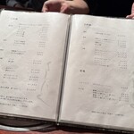 よろにく - メニュー表