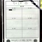 SPICY CURRY 魯珈 - 