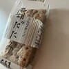 六花亭 円山店