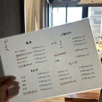 天満 カウンター焼肉 うしすき - 