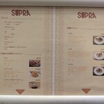 トルクメニスタンパビリオンレストラン - メニュー