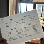 天満 カウンター焼肉 うしすき - 