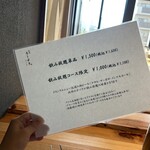 天満 カウンター焼肉 うしすき - 