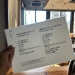 天満 カウンター焼肉 うしすき - 