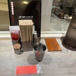 人類みな麺類とエスサワダ - 