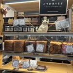 ねこねこ食パン - 料理写真: