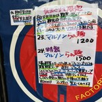 ハイデン.コッコFACTORY ら-めん凛々 - 