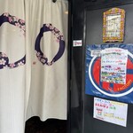 ハイデン.コッコFACTORY ら-めん凛々 - 