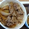 すき家  - 