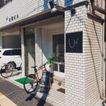 ウーアプラス - 