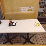 まるやま食堂 - 